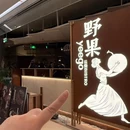 上海豫园 - 上海市旅游 缩略图 9