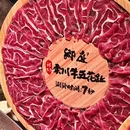 上海方塔园 - 上海市旅游 缩略图 5