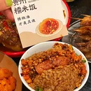 上海植物园 - 上海市旅游 缩略图 7