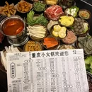 后火锅(西安小寨店) - 西安市旅游 缩略图 8