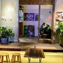 俩室一厅·云南厨房(万象城店) - 重庆市旅游 缩略图 9