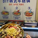 PADO 全韩料理自助 - 重庆市旅游 缩略图 4