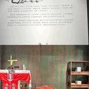 徐渭艺术馆 - 绍兴市旅游 缩略图 3