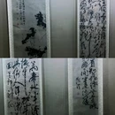 徐渭艺术馆 - 绍兴市旅游 缩略图 4