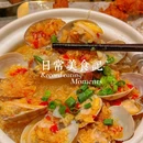蛙来哒(北京路天河城店) - 广州市旅游 缩略图 2