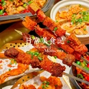 蛙来哒(北京路天河城店) - 广州市旅游 缩略图 4