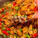 蛙来哒(北京路天河城店) - 广州市旅游 缩略图 3