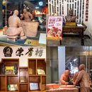 巴将军·非遗原味火锅(解放碑店) - 重庆市旅游 缩略图 3