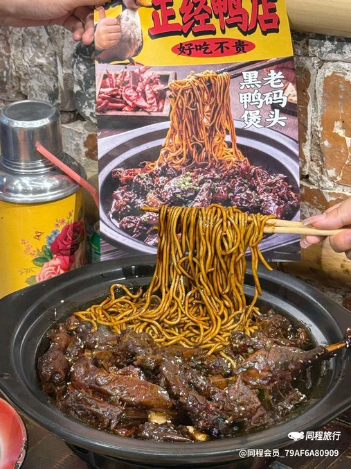 黑鸭李的鸭子铺 - 武汉市旅游