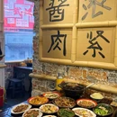 黑鸭李的鸭子铺 - 武汉市旅游 缩略图 4