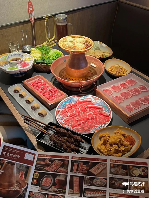 老墙根北京涮肉(世博天地店) - 上海市旅游