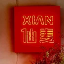 世纪金花New Block - 西安市旅游 缩略图 5