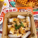 粤发记玉纹冰室 - 天津市旅游 缩略图 6