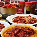 侠舍·江湖小龙虾(光谷旗舰店) - 武汉市旅游 缩略图 5
