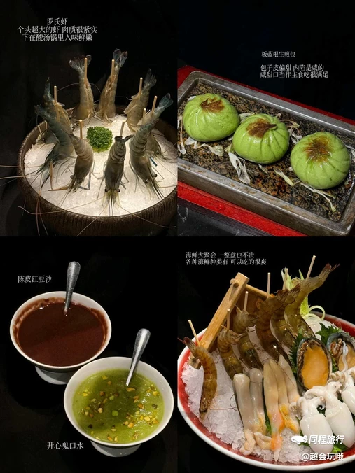 红鼎豆捞(卓尔店) - 武汉市旅游