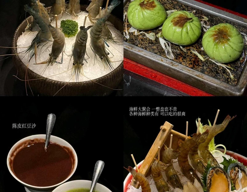 红鼎豆捞(卓尔店) - 武汉市旅游 1