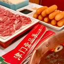 津门一品羊铜锅涮肉 - 天津市旅游 缩略图 2