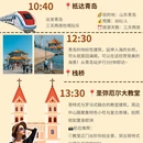 青岛中山公园 - 青岛市旅游 缩略图 1