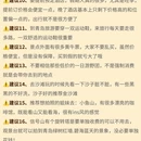 青岛中山公园 - 青岛市旅游 缩略图 8