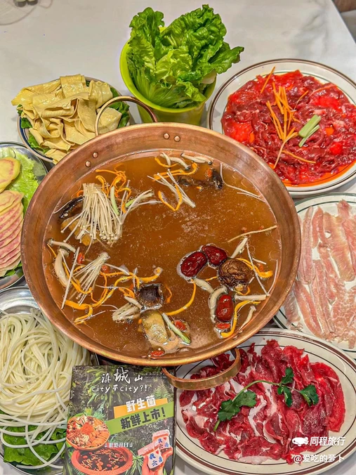 滇城山云南酸菜牛肉火锅(静安大融城店) - 上海市旅游