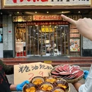 牛太叔社区小火锅(田林路店) - 上海旅游 缩略图 9