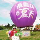 天定山旅游度假小镇 - 长春市旅游 缩略图 1