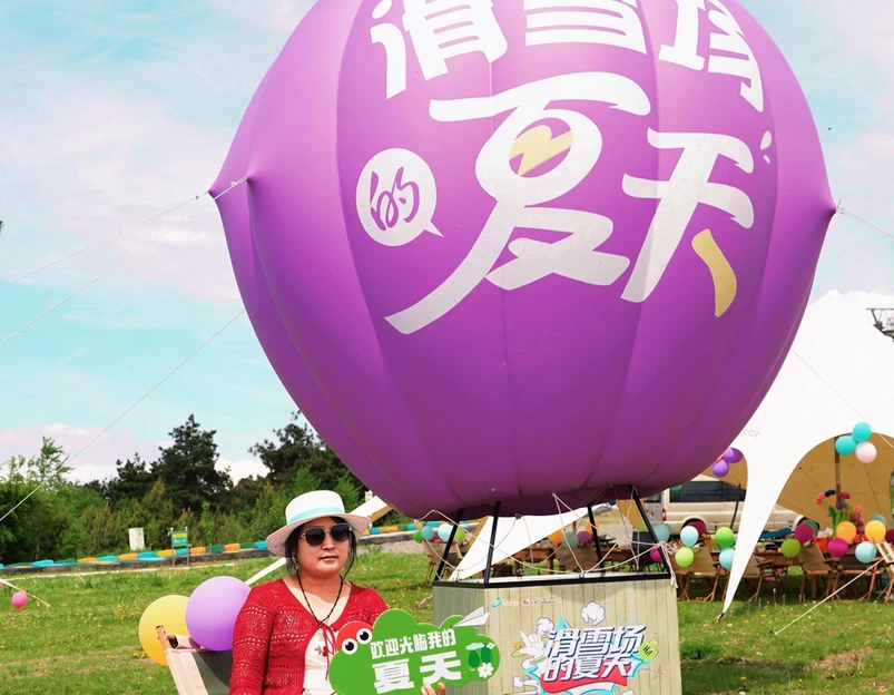 天定山旅游度假小镇 - 长春市旅游 1