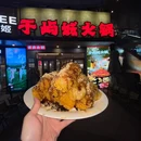 于屿城火锅(万象汇店) - 杭州市旅游 缩略图 8