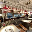 于屿城火锅(万象汇店) - 杭州市旅游 缩略图 9
