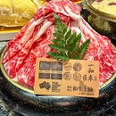 一和幸寿喜烧(工联CC店) - 杭州市旅游 缩略图 2