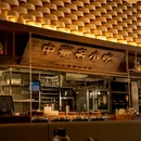 小六汤包(高新大都荟店) - 西安市旅游 缩略图 9