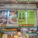 直火炭焙(中山)By错误代码咖啡烘焙 - 中山市旅游 缩略图 6