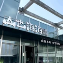 上海豫园 - 上海市旅游 缩略图 6