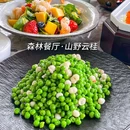 山野·云桂(灵隐店) - 杭州市旅游 缩略图 6