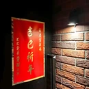 前滩L+PLAZA(陆家嘴广场) - 上海市旅游 缩略图 1