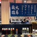 黔夺夺贵州酸汤火锅(保利时光里店) - 杭州市旅游 缩略图 7