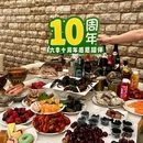 第六季自助餐厅(中关村店) - 北京市旅游 缩略图 4