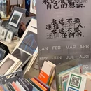 深圳福田星河COCO Park - 深圳市旅游 缩略图 7