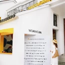 林渡暖村 - 苏州市旅游 缩略图 7