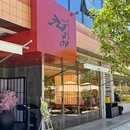 九品日料 - 西安市旅游 缩略图 8