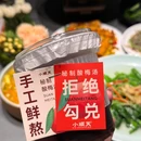 小顺天· 知味顺德(罗湖 KKTIME店) - 深圳市旅游 缩略图 8
