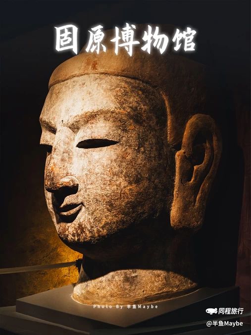 宁夏固原博物馆 - 固原市旅游