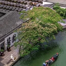 仁昌酱园 - 绍兴市旅游 缩略图 1