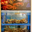 未在日本料理 - 大连市旅游 缩略图 1