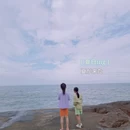 东极岛景区 - 舟山市旅游 缩略图 1