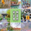 梅竹山庄 - 杭州市旅游 缩略图 1