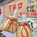 广州K11购物艺术中心 - 广州市旅游 缩略图 2