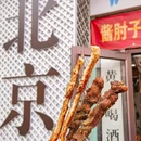 星巴克臻选(西单大悦城店) - 北京市旅游 缩略图 2