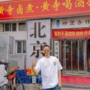 星巴克臻选(西单大悦城店) - 北京市旅游 缩略图 9