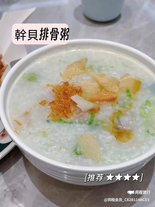 红星美凯龙生活馆 - 西安市旅游